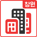 창원 부동산 이야기 APK