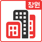 창원 부동산 이야기 icon