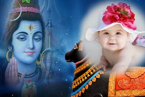 Mahadev Photo Editor 截图 3