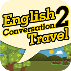สนทนาภาษาอังกฤษ 2 Travel icono