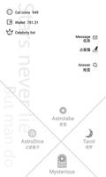占星猫 plakat
