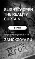 برنامه‌نما ZAMOK GOYA عکس از صفحه