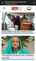 Bangladesh News capture d'écran 1