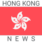 Hong Kong News icône