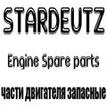 Stardeutz.com