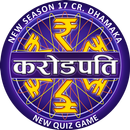 New Crorepati 2018 KBC hindi & english GK Quiz APK