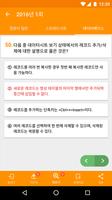합격 컴활 1급(필기) -컴퓨터활용능력/최신기출포함 تصوير الشاشة 3