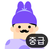 합격 한국사능력검정시험(중급)  icon