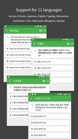 通过！韩国驾照 - 驾照笔试/完全免费/多语言支持 截圖 2