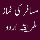 Musafir ki Namaz Tarika in Urdu APK