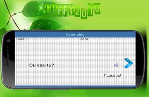تعلم اللغة الفرنسية 2016 screenshot 1