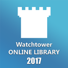 Watchtower Library 2017 圖標