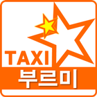 택시부름 ikon
