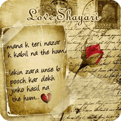 Love Shayari