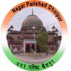 Dholpur Nagar Parishad Zeichen