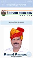 Dholpur Nagar Parishad Affiche