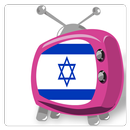 Israeli TV Stations APK