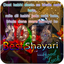 2016 Best Shayari :Text Editor APK