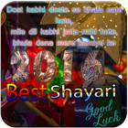 2016 Best Shayari :Text Editor icône