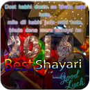 2016 Best Shayari :Text Editor-APK