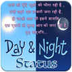 Good Morning Images SMS Status