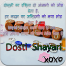 Dosti Shayari Dosti SMS APK
