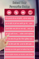 Dosti Shayari Dosti SMS पोस्टर