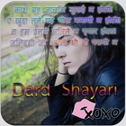 Dard Bhari Shayari Hindi ikon