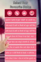 Friendship Quotes SMS Status Plakat