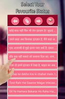 intezar shayari Hindi 海報