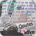 Success Quotes : Text Editor