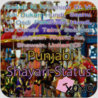 Punjabi Status Punjabi Shayari icône