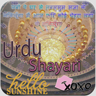 Urdu Shayari & Urdu Status icon