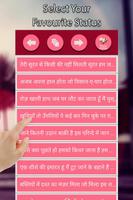 Urdu Shayari & Urdu Status poster