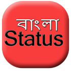 Bengali Status for Whatsapp icône