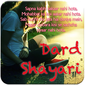 Dard Shayari  icon