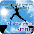 Motivational Quotes & Status