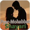 Pyar Mohabbat Shayari Hindi
