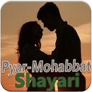 Pyar Mohabbat Shayari Hindi APK