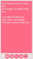 Pyar Mohabbat Shayari Hindi ảnh chụp màn hình 2