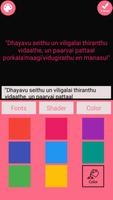 Tamil SMS & Tamil Status Free ảnh chụp màn hình 2