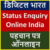 Status Enquiry Online icon
