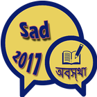 Bangla Sad Status 2017 icône