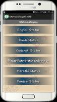 Latest whats status 2020 screenshot 1
