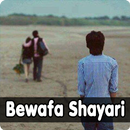 Bewafa Shayari - Bewafa Status APK
