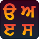 Punjabi status & DP APK
