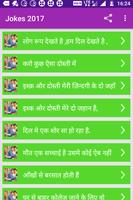 2023 Shayari Status Jokes screenshot 1