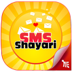 SMS Shayari