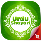 Urdu Shayari icône