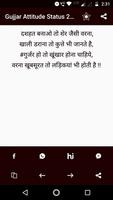 Gujjar Status screenshot 2